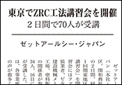 拡大